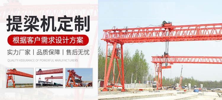 河南省揚(yáng)宇重工起重機(jī)有限公司